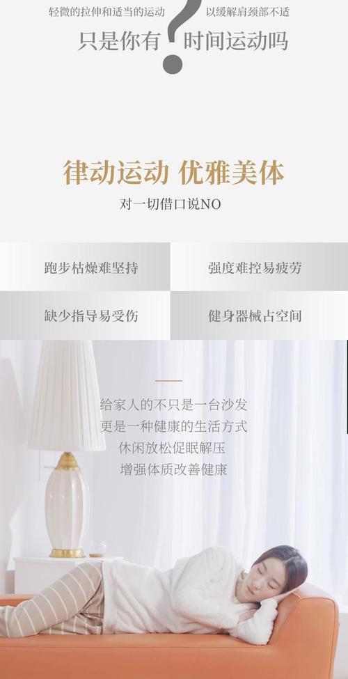 运动与睡眠：相辅相成的健康密码