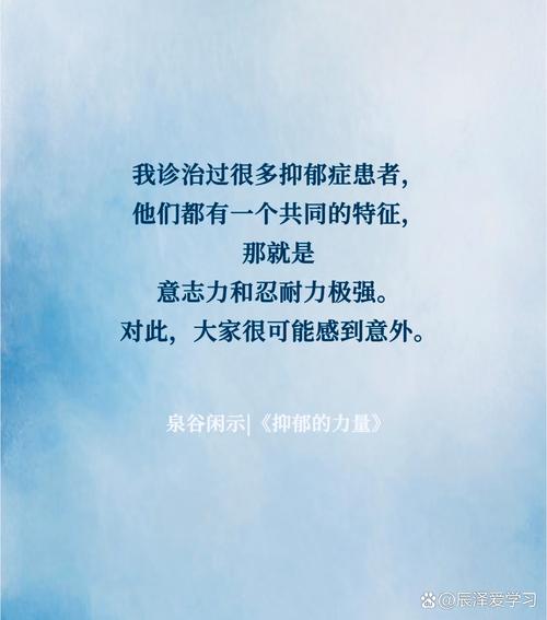 破茧之路：与抑郁情绪共舞，重寻生命之光
