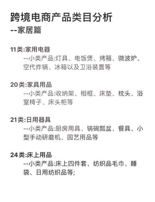 家居用品耐用的奥秘与选择要点