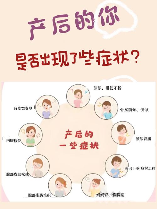 详细阅读:产后焦虑:新手妈妈的“隐形之殇”与破局之路 产后焦虑:新手妈妈的“隐形之殇”与破局之路