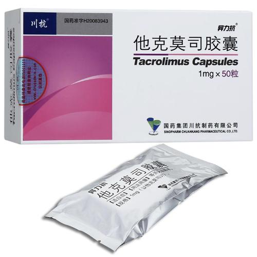 西药：现代医学的有力武器