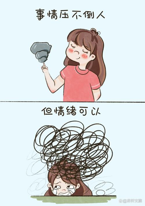 详细阅读:情绪的漩涡:生气背后的复杂世界 情绪的漩涡:生气背后的复杂世界