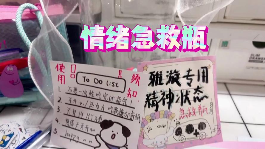发烧：身体与情绪的奇妙反应