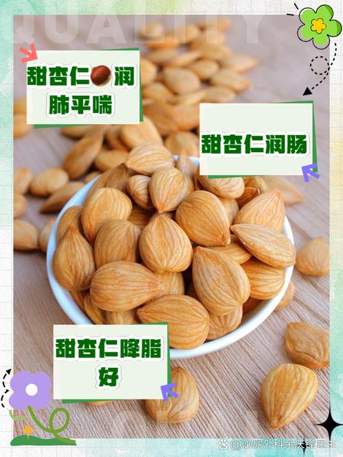杏仁：健康美味的营养宝库