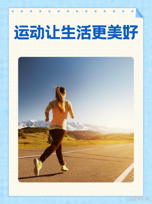 详细阅读:运动装备舒适:畅享运动,从“舒适”启程 运动装备舒适:畅享运动,从“舒适”启程