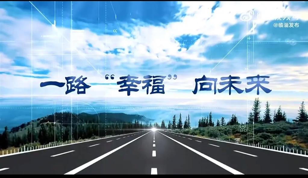 详细阅读:道路路况良好:畅行无忧的坚实保障 道路路况良好:畅行无忧的坚实保障