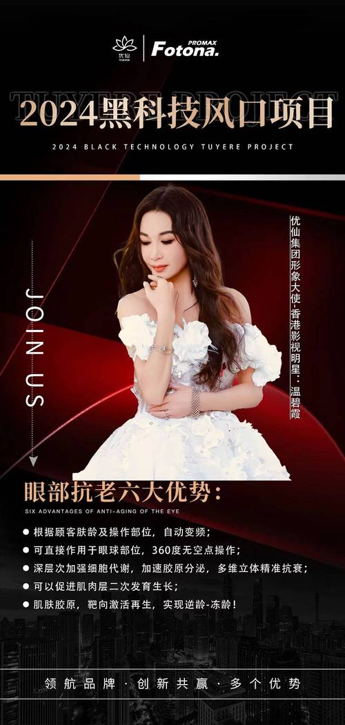 眼部肌肤紧致：解锁年轻双眸的秘密