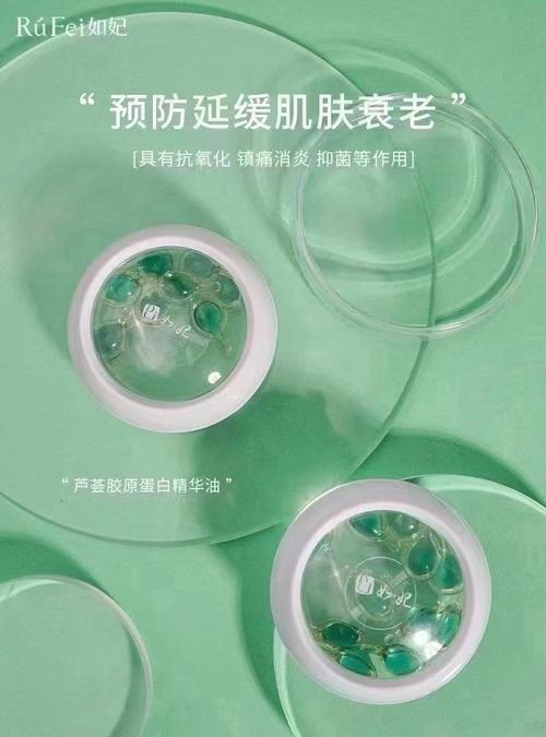 眼部肌肤弹性：守护心灵之窗的年轻密码