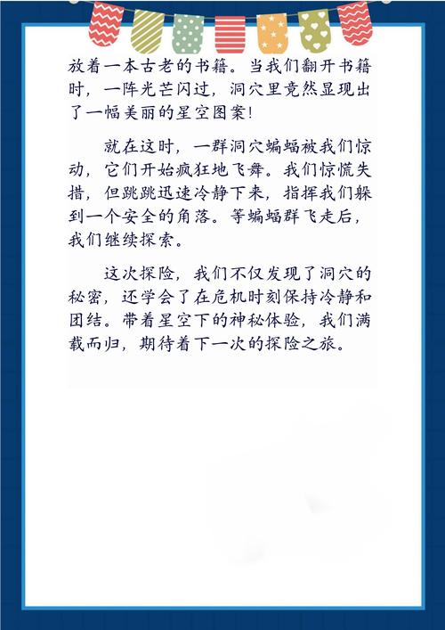 在纷繁世界中寻找安全感：一场心灵的探索之旅