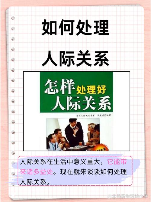 认同感的重要性：构建和谐人际关系与社会发展的基石
