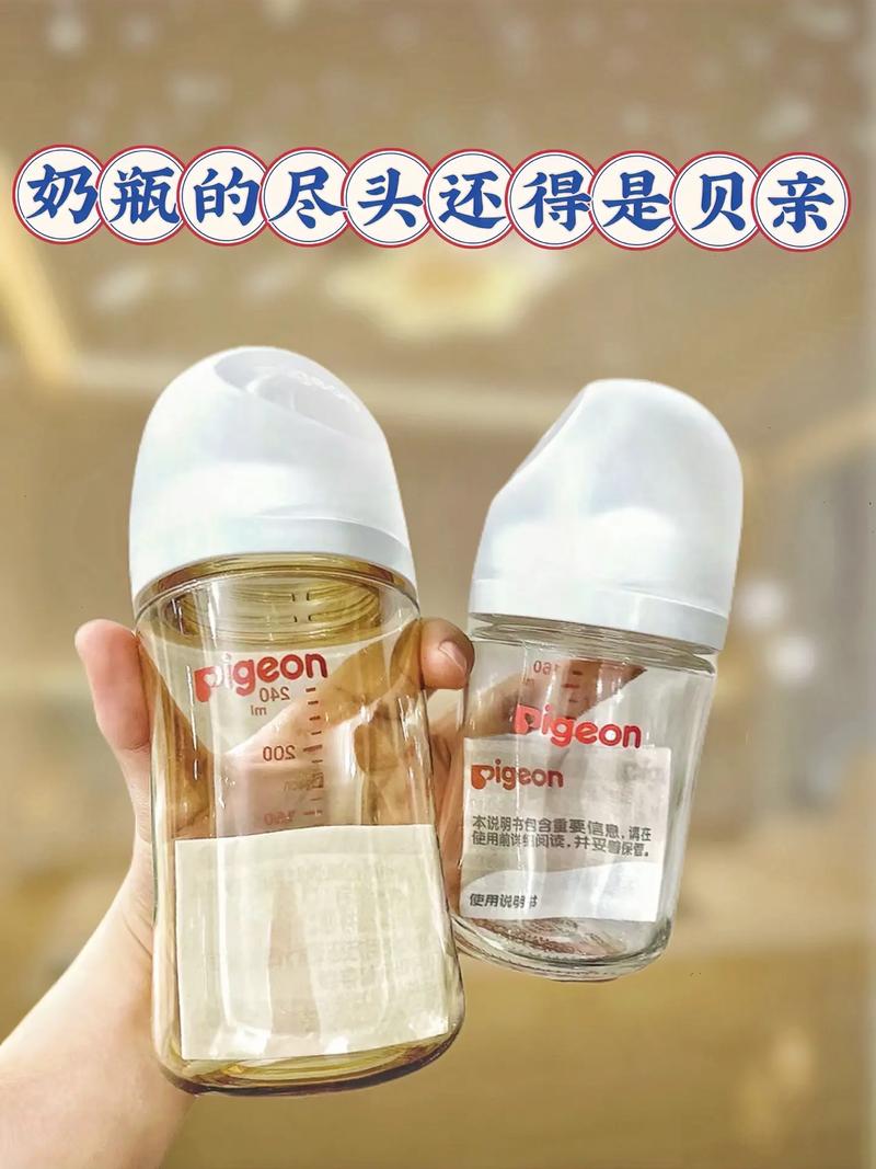 奶瓶：育儿时光的贴心伴侣