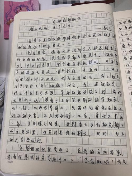 情感共鸣：那些触动心灵的奇妙瞬间