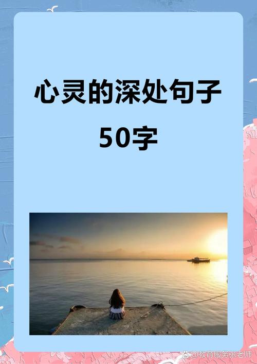 岁月长卷中的温情密码：解锁心灵深处的感动