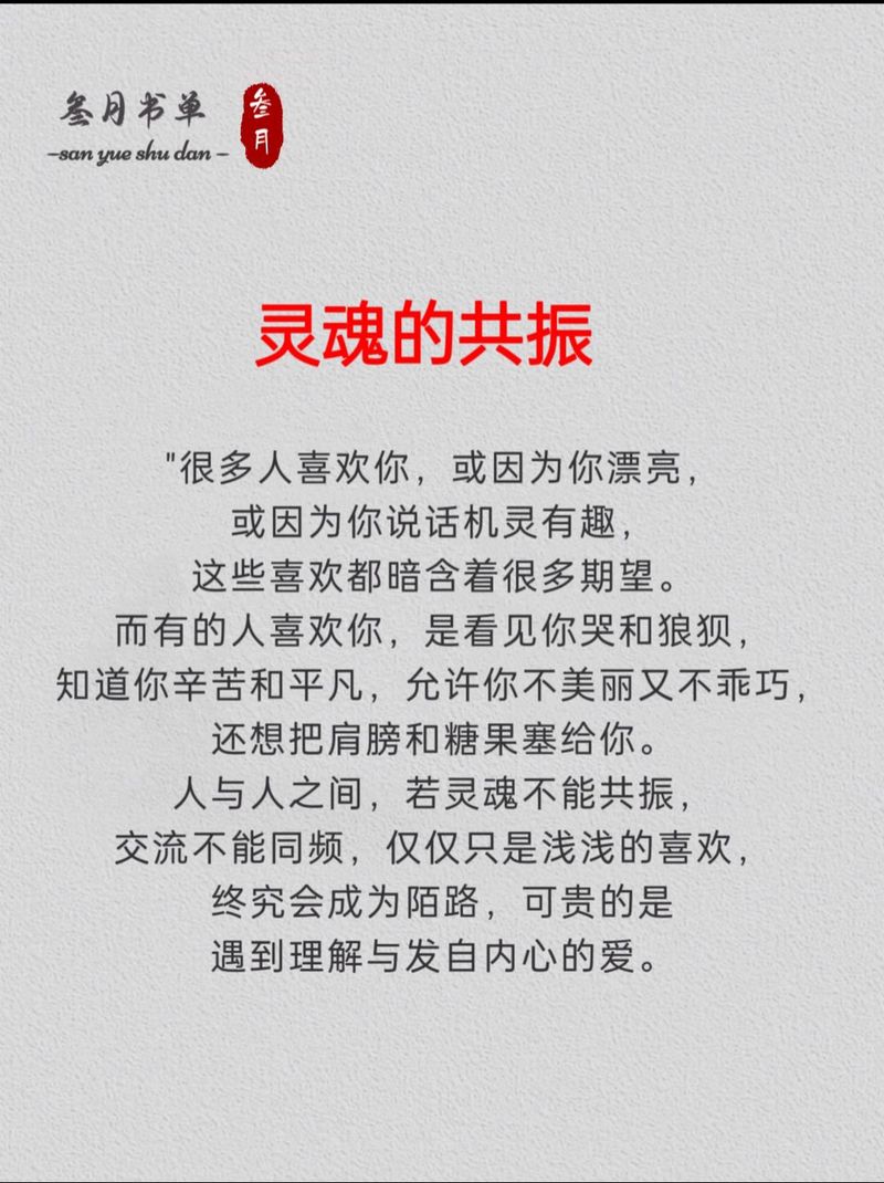 情感表达：心灵沟通的桥梁，生活多彩的密码