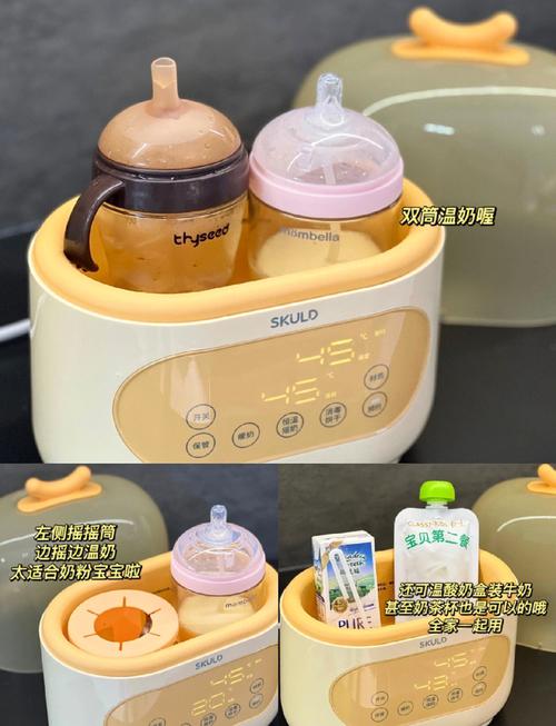温奶器：宝宝喂养的贴心助手，育儿生活的温暖伴侣