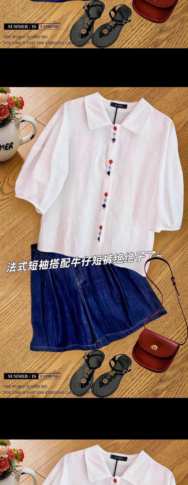 彩色纽扣：点亮时尚穿搭的奇妙元素