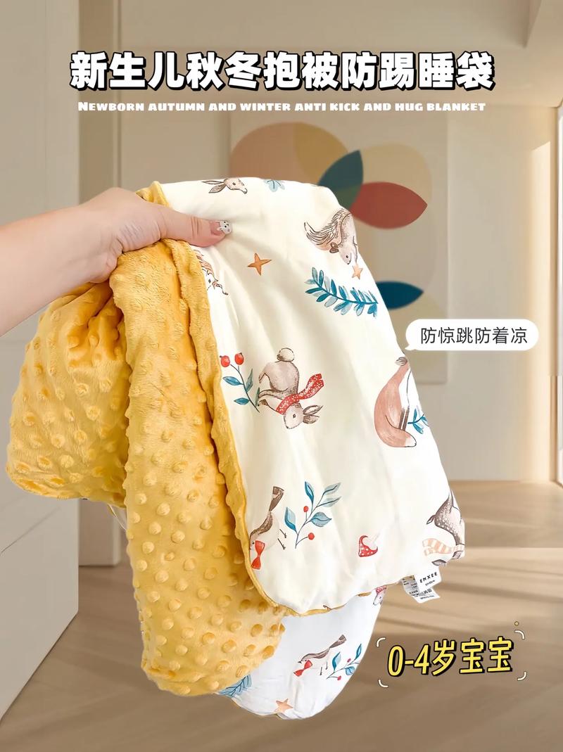 婴儿抱被的温馨呵护：宝宝安睡与舒适的贴心伴侣