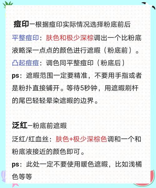 底妆光泽度：点亮肌肤，焕发自然光彩的秘诀