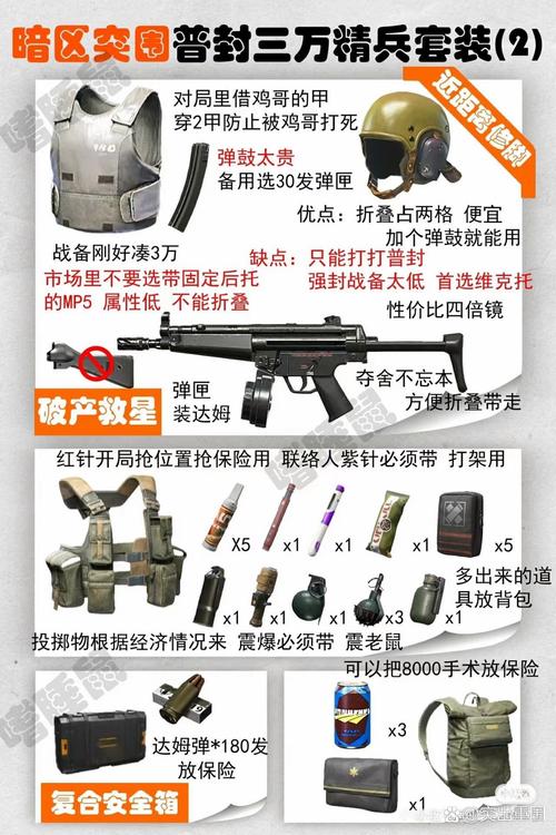游戏本：玩家的“战场利器”全解析
