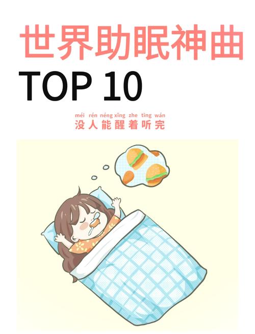 详细阅读:床铃:温馨睡眠的奇妙音符 床铃:温馨睡眠的奇妙音符