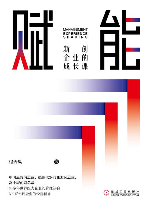 详细阅读:集体充电:赋能成长,携手前行 集体充电:赋能成长,携手前行