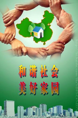 共筑社会和谐：点滴行动，汇聚温暖力量