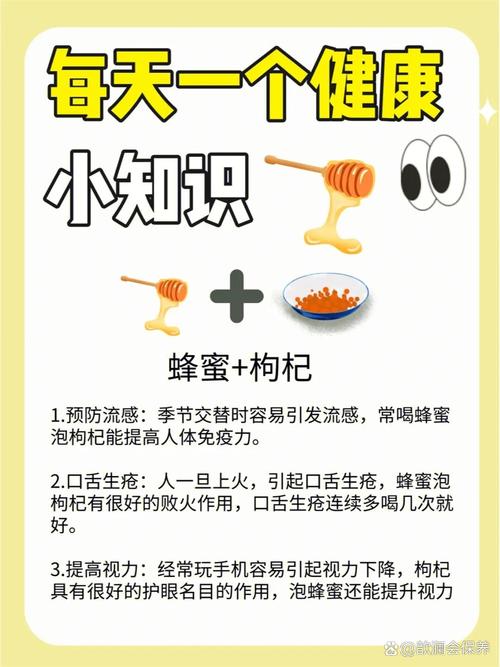 守护健康：从生活点滴到科学养生的全方位探索