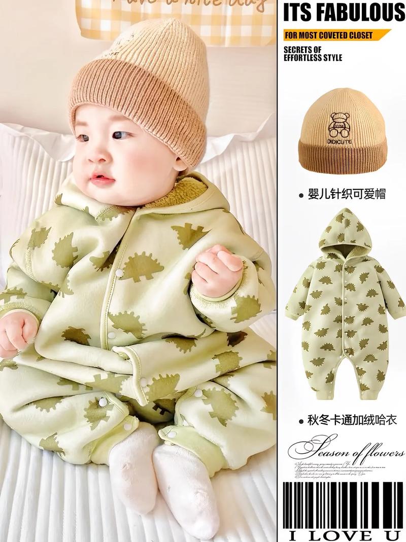 婴儿保暖衣：宝宝冬日温暖的贴心守护