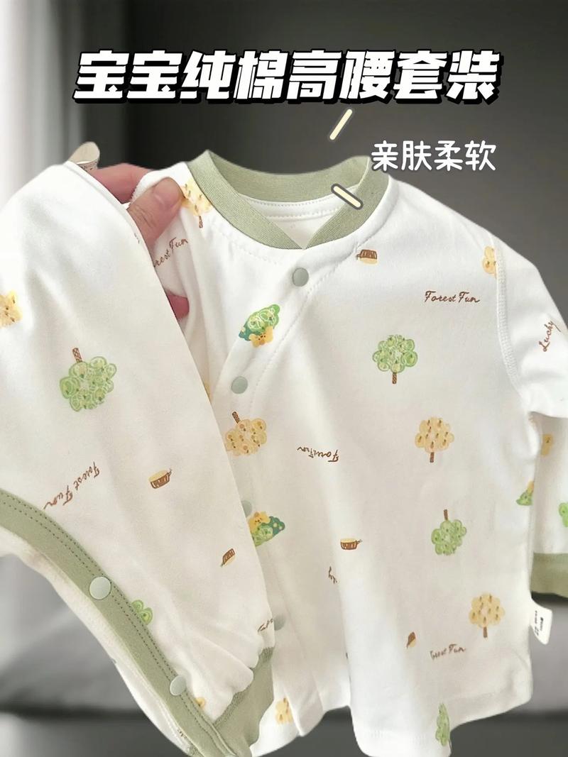 婴儿睡衣：呵护宝宝安睡的贴心选择