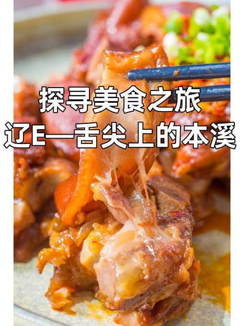 舌尖上的地域风华：探寻各地特色美食的奇妙之旅