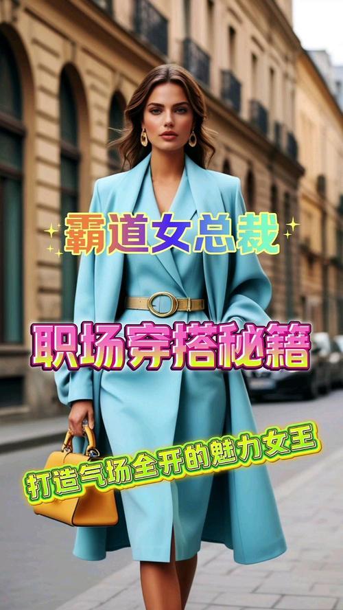 不规则剪裁：时尚穿搭的破界密码