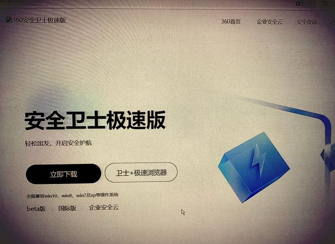 详细阅读:杀毒软件:数字世界的安全卫士 杀毒软件:数字世界的安全卫士