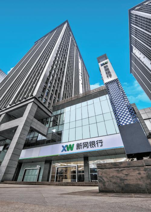 网上银行：便捷金融的新桥梁