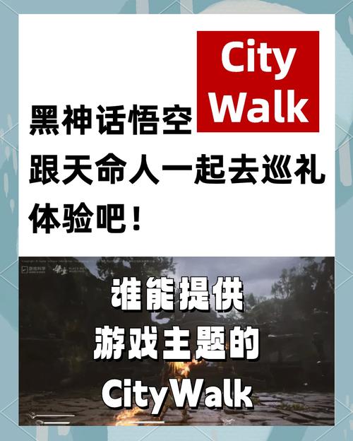 游戏开发：从创意到现实的奇幻之旅