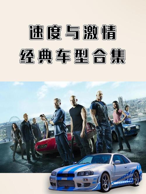 汽车动力改装：探索速度与激情的奥秘