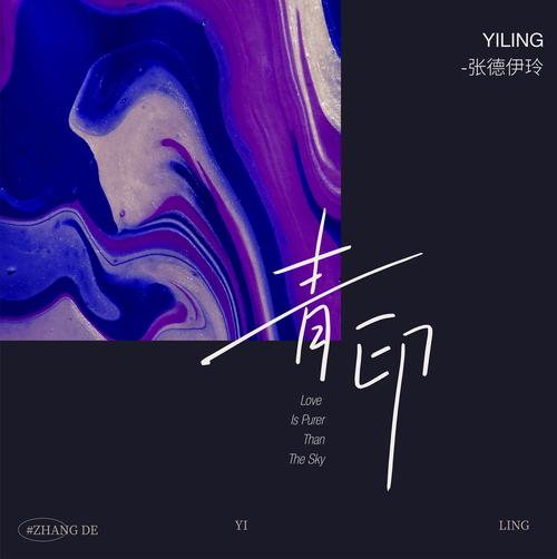 详细阅读:淤青——岁月的勋章,成长的印记 淤青——岁月的勋章,成长的印记