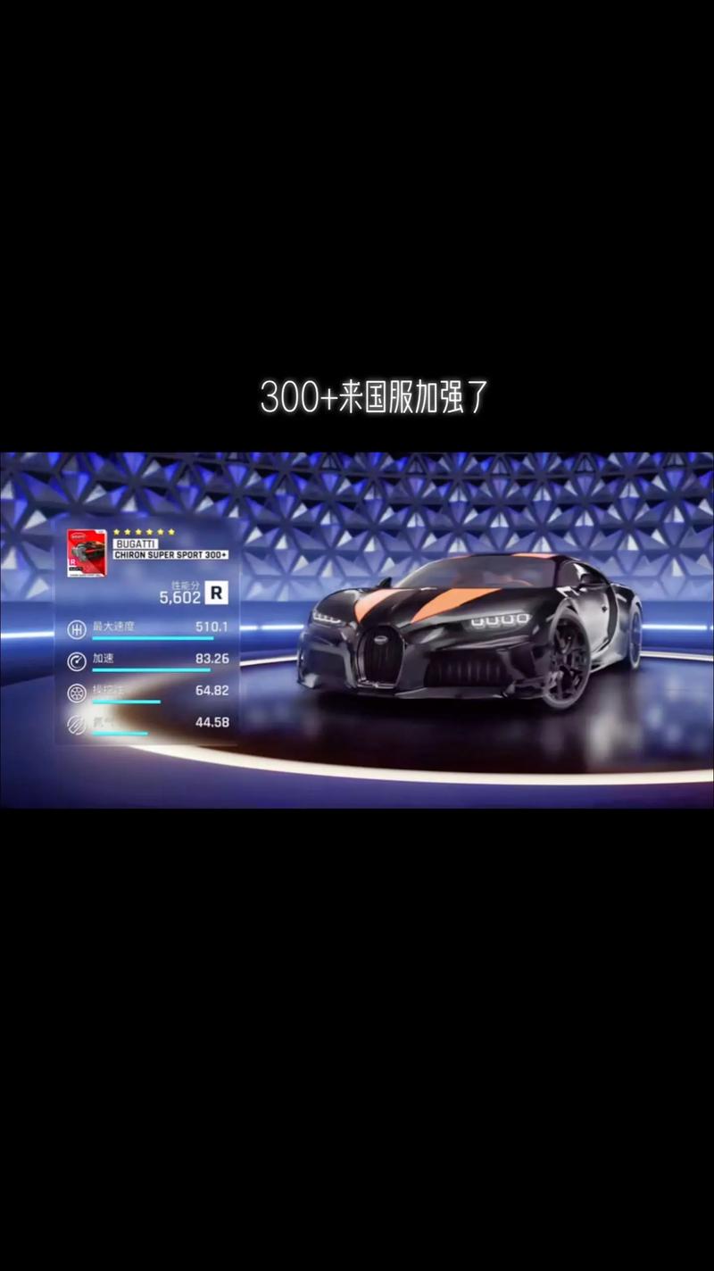 《引擎轰鸣，极速狂飙——汽车赛事直播的魅力之旅》