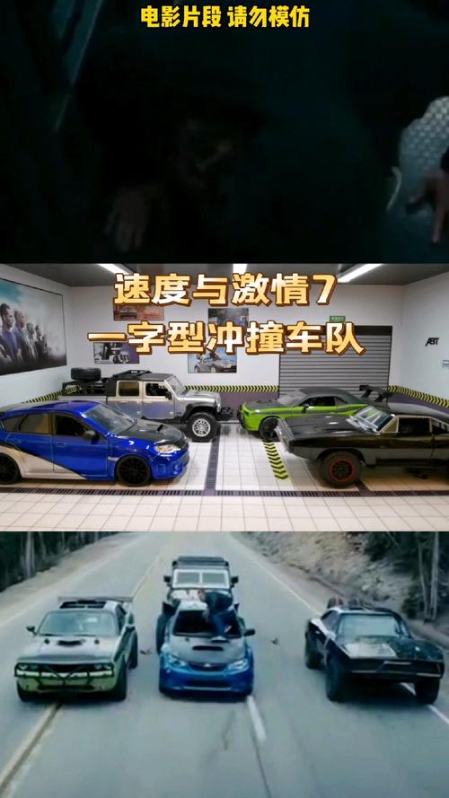 详细阅读:汽车赛事周边:速度与激情的多元魅力 汽车赛事周边:速度与激情的多元魅力
