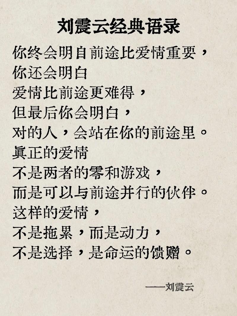 爱情忠诚度：情感世界的基石与挑战