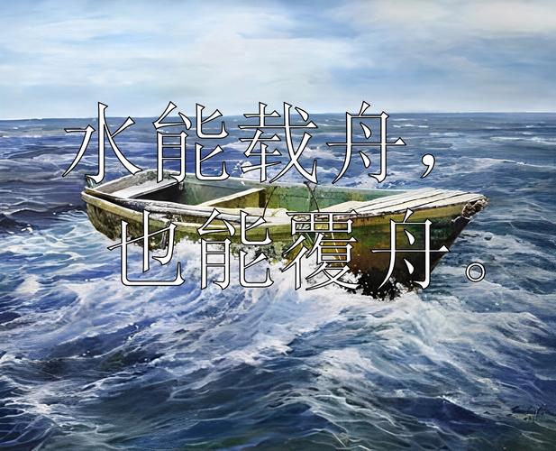 以爱为舟，驶过包容的海洋