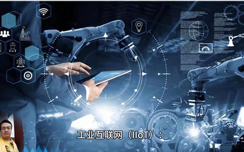 详细阅读:工业互联网:赋能制造业变革,开启智能未来之门 工业互联网:赋能制造业变革,开启智能未来之门