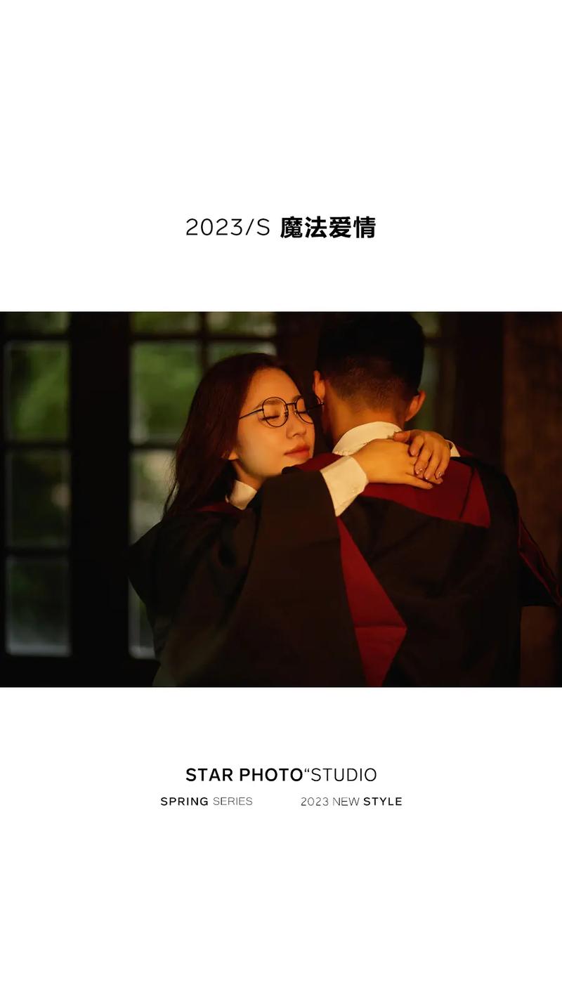 恋爱中的新鲜感：点燃爱情之火的神秘魔法