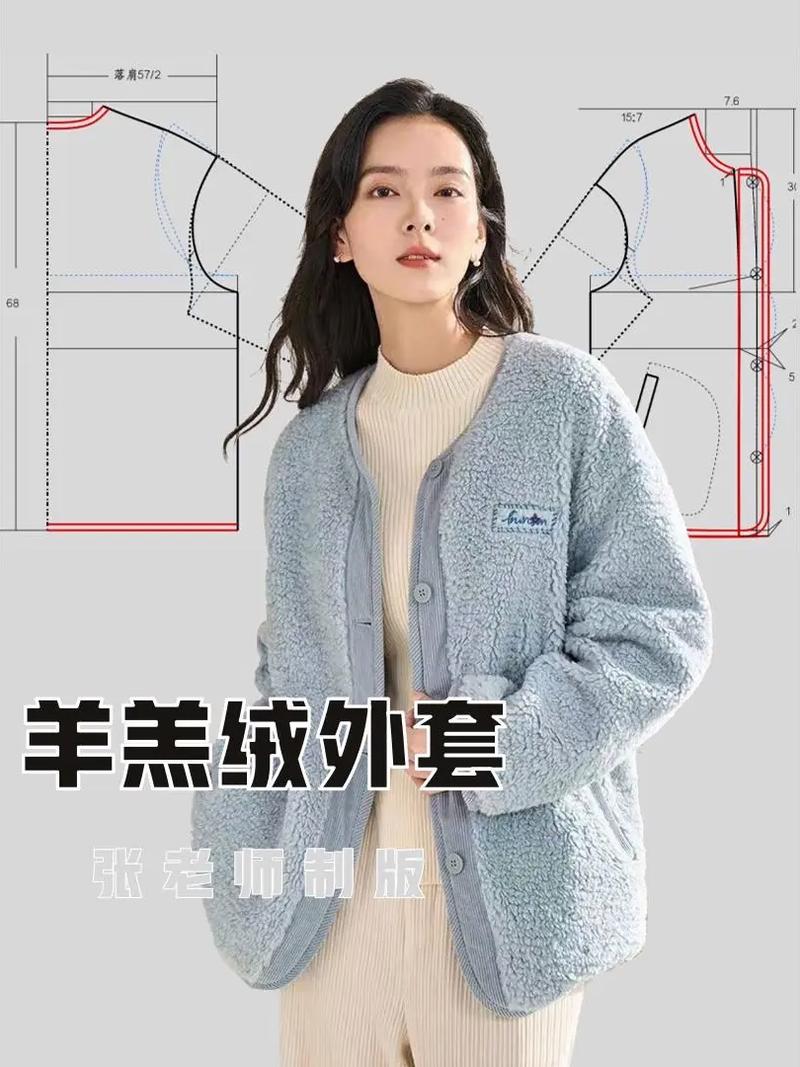 落肩袖设计：时尚穿搭的全新演绎与个性表达