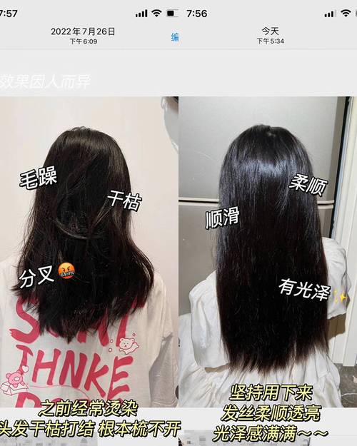 头发强韧度：从根源探寻，解锁发丝坚韧密码
