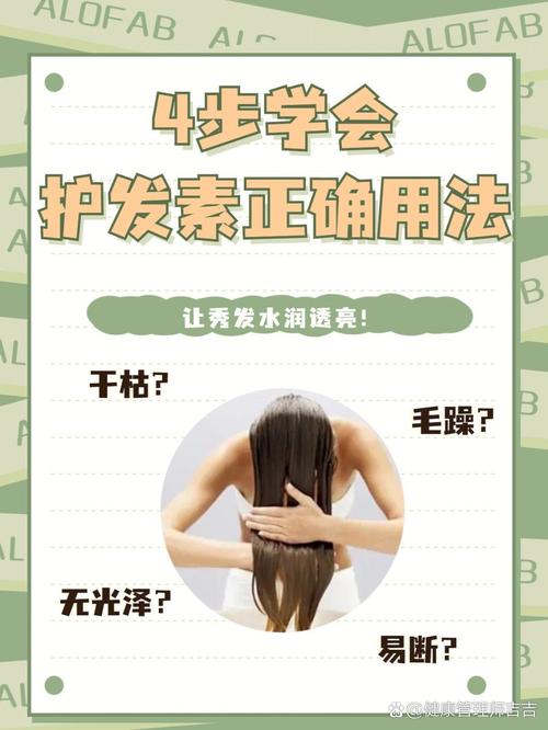 头发保湿全攻略：从根源解锁柔顺润泽