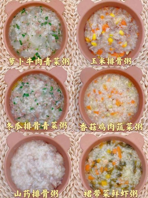 婴儿米粥：宝宝成长的营养伴侣
