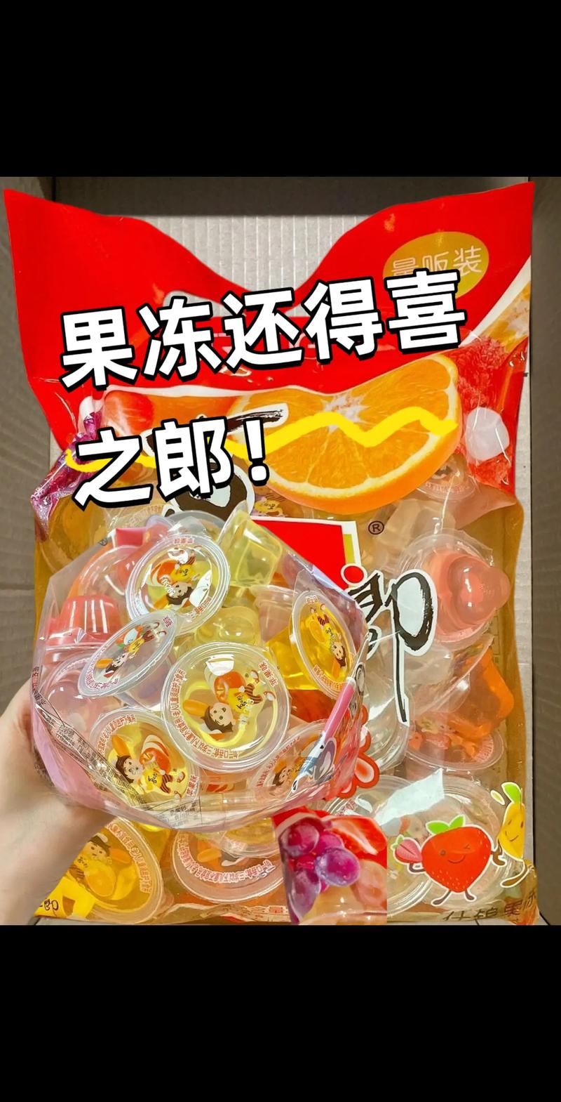 果冻：缤纷甜蜜的凝胶世界