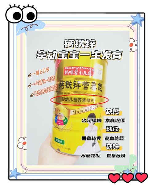 婴儿营养包：助力宝宝健康成长的“秘密武器”