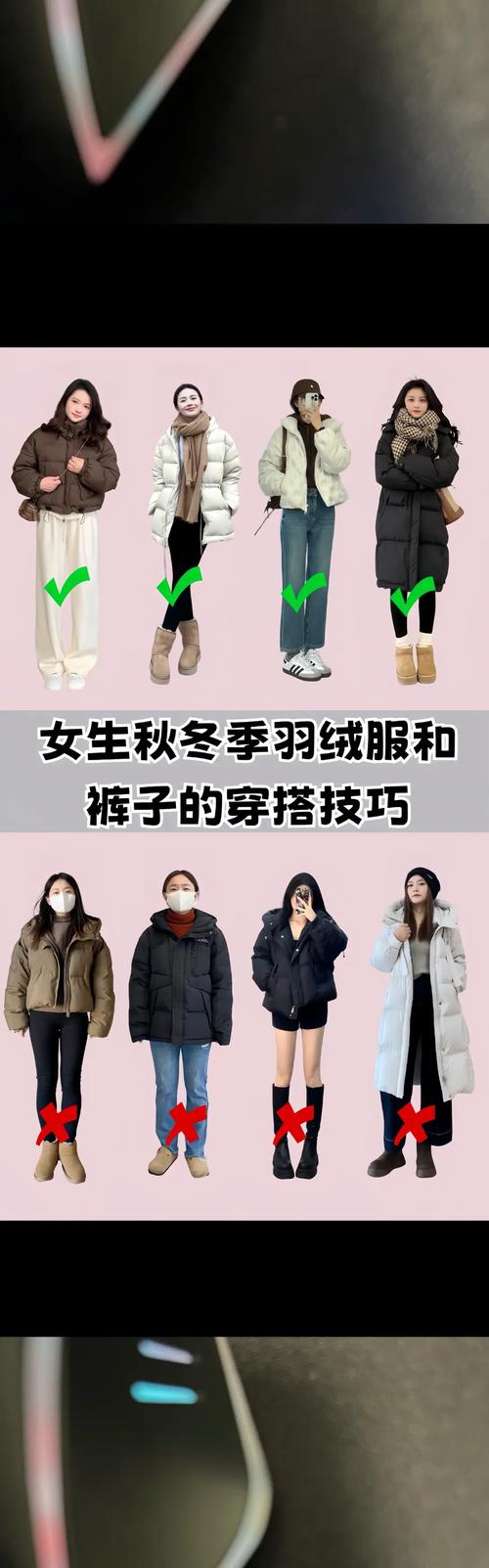 详细阅读:冬季穿搭保暖指南:时尚与温暖兼得的秘籍 冬季穿搭保暖指南:时尚与温暖兼得的秘籍