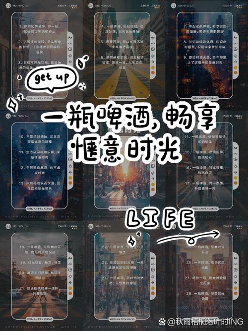 解锁全新社交体验，畅享无限精彩时光